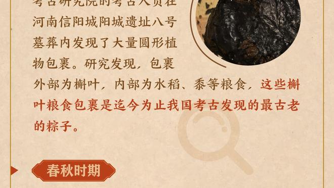 真打不过啊？！雄鹿三节全部落后热火 落后22分进入末节